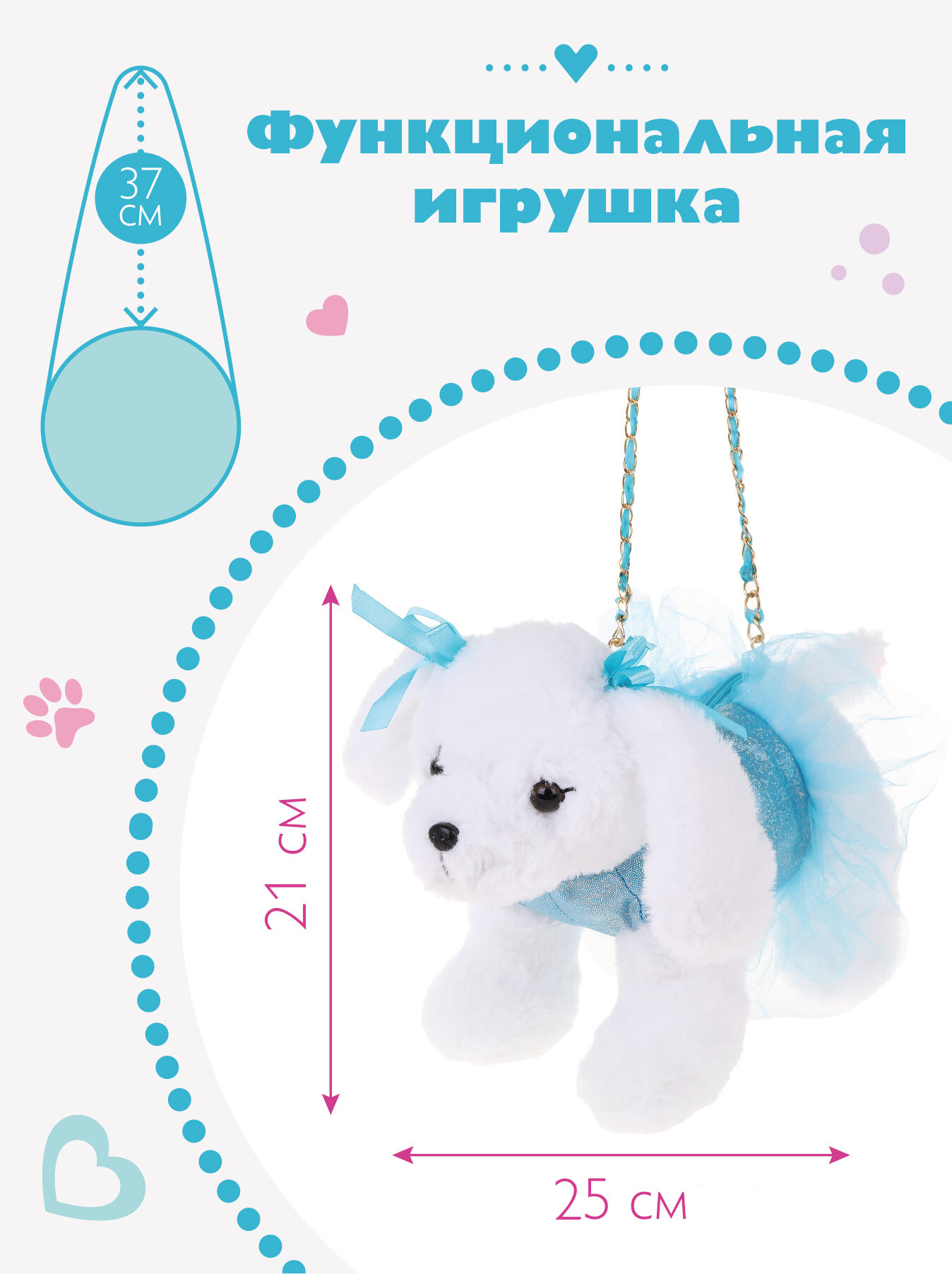 Мягкая игрушка Fluffy Family - фото №2
