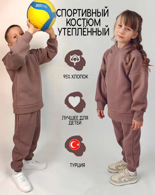Комплект одежды Vauva, размер 7-8 лет, серый, бежевый