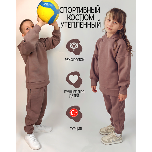 Комплект одежды Vauva, размер 5-6 лет, розовый, серый