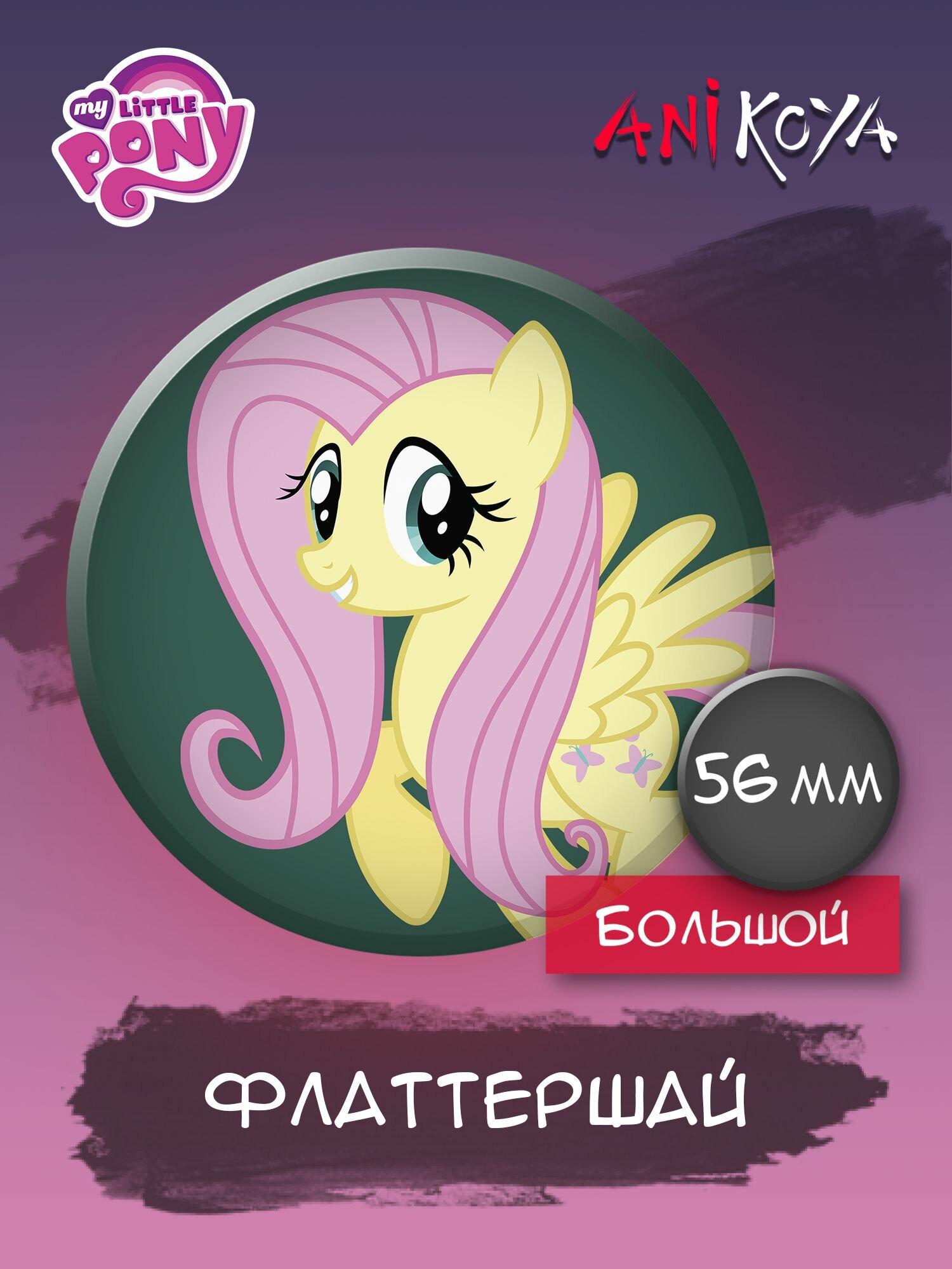 Значок AniKoya