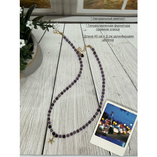 Колье Oli-Poli Jewelry, аметист, длина 40 см, фиолетовый колье lotus jewelry аметист длина 40 см фиолетовый