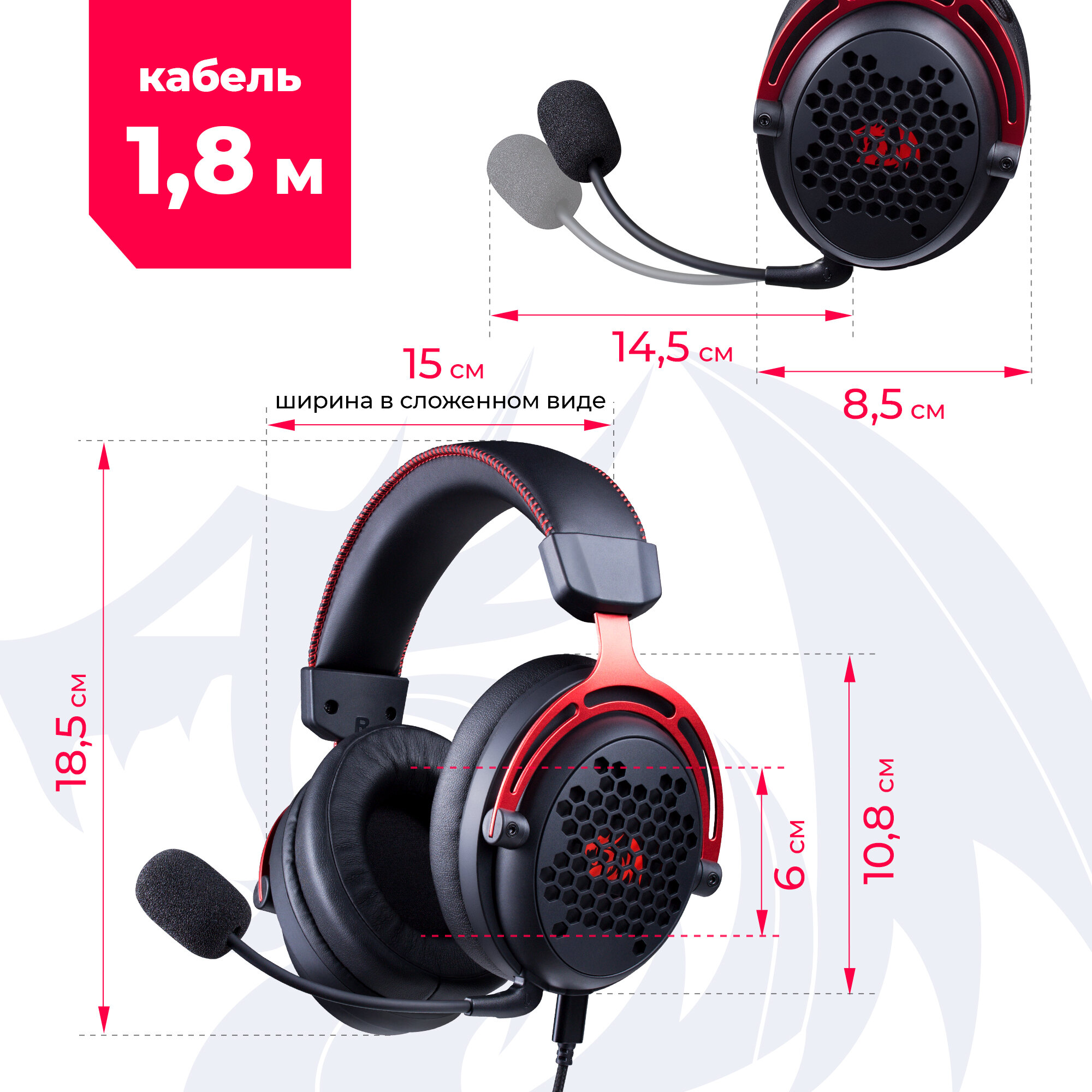 Defender Наушники Diomedes USB звук 71 легкий черные Redragon 71126