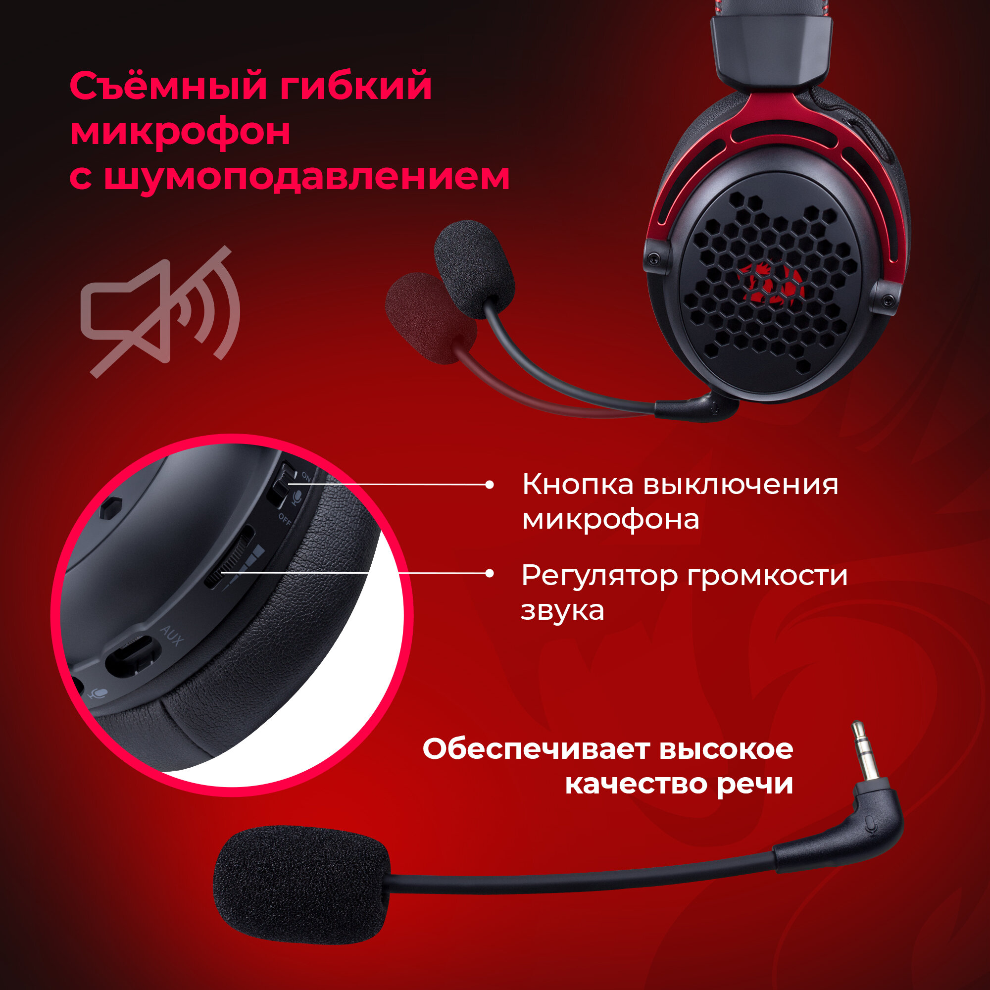 Defender Наушники Diomedes USB звук 71 легкий черные Redragon 71126