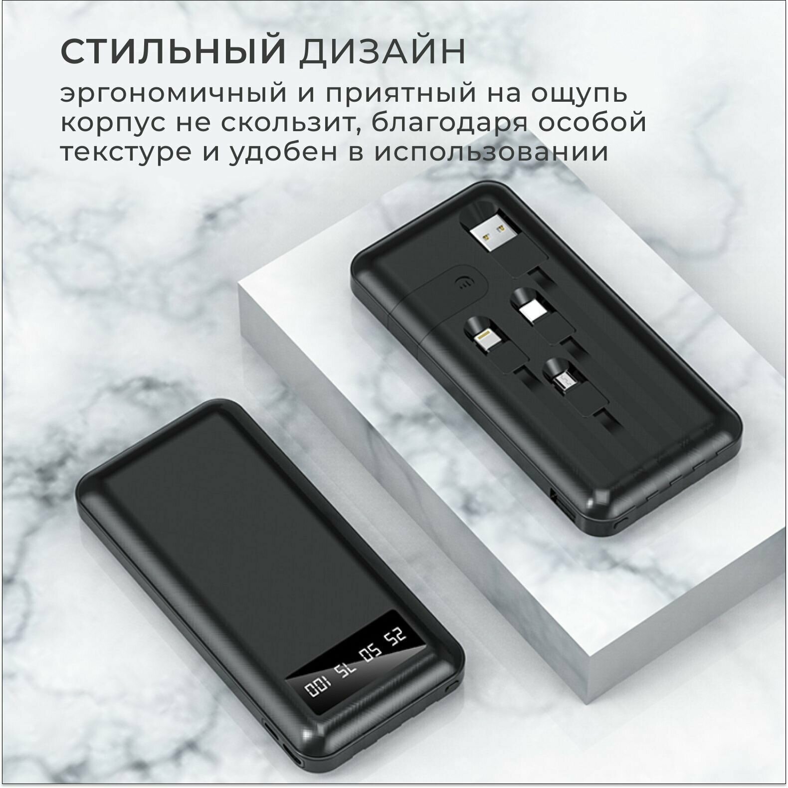Портативный аккумулятор, повербанк 10 000 mAh, внешний аккумулятор со встроенными кабелями USB, Type-c, lightning, micro-usb — фото 1