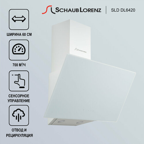 вытяжка кухонная наклонная schaub lorenz sld dy6420 60 см 700 м³ ч 3 скорости черная Вытяжка кухонная наклонная Schaub Lorenz SLD DL6420, 60 см, 700 м³/ч, 3 скорости, белая