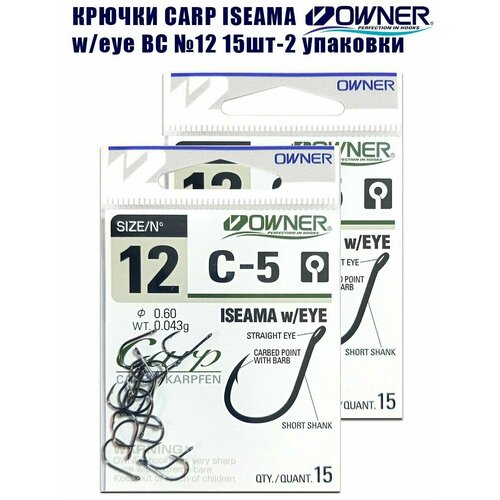 фото Крючки рыболовные owner c-5 carp iseama w/eye №12 15шт 2 упаковки