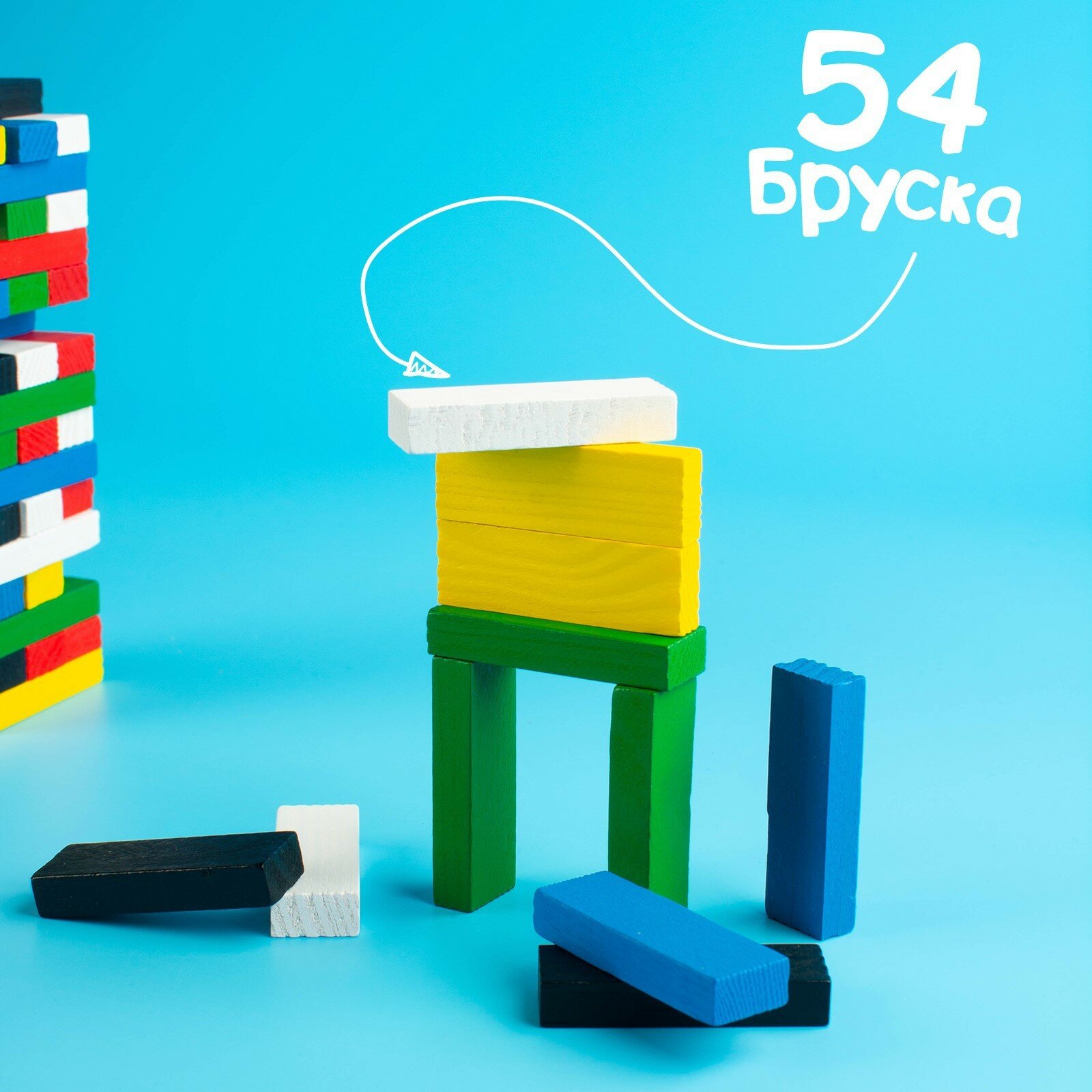 Падающая башня Лас Играс "Kids", 54 бруска