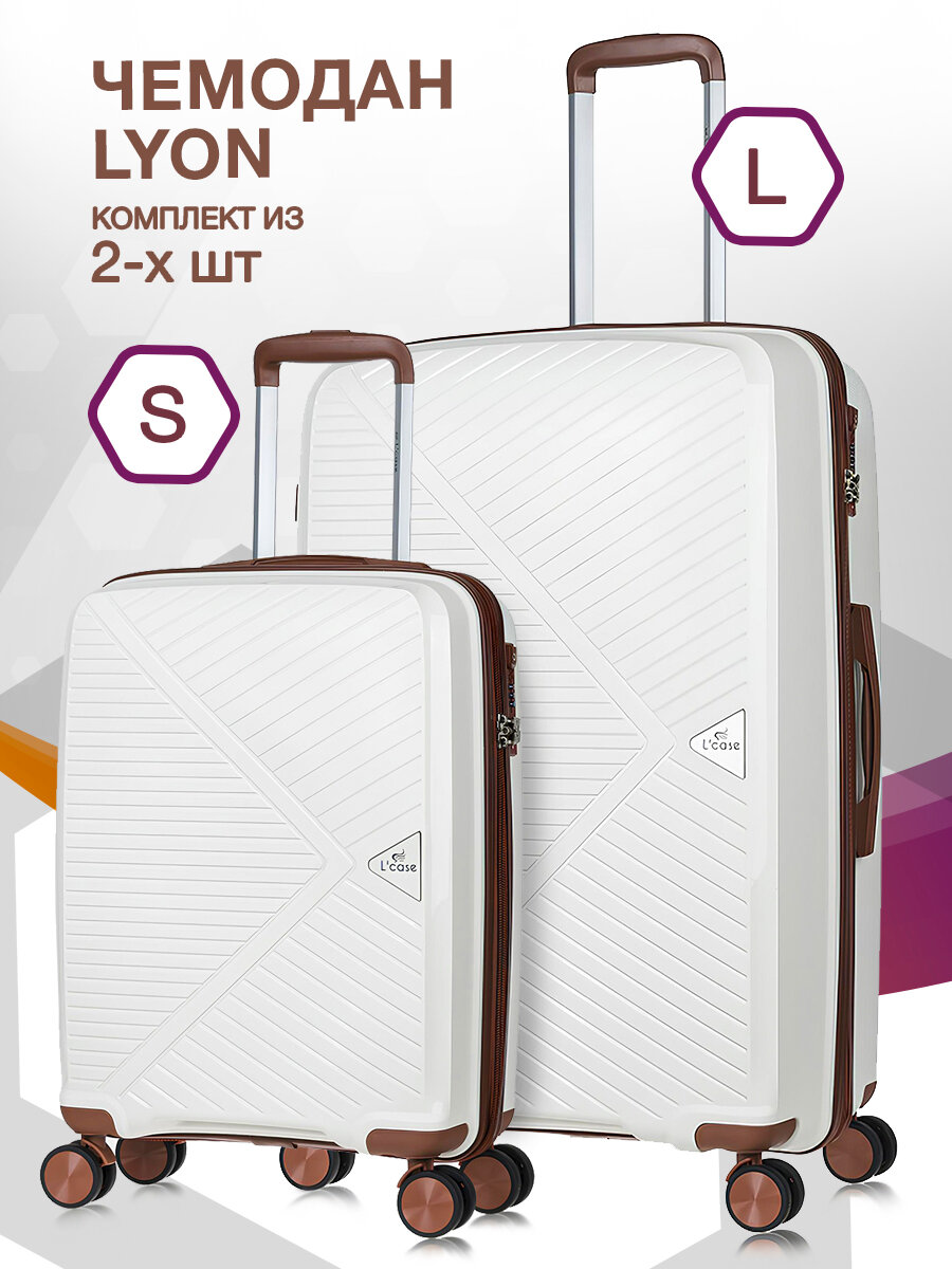 фото Комплект чемоданов L'Case Lyon 2 шт