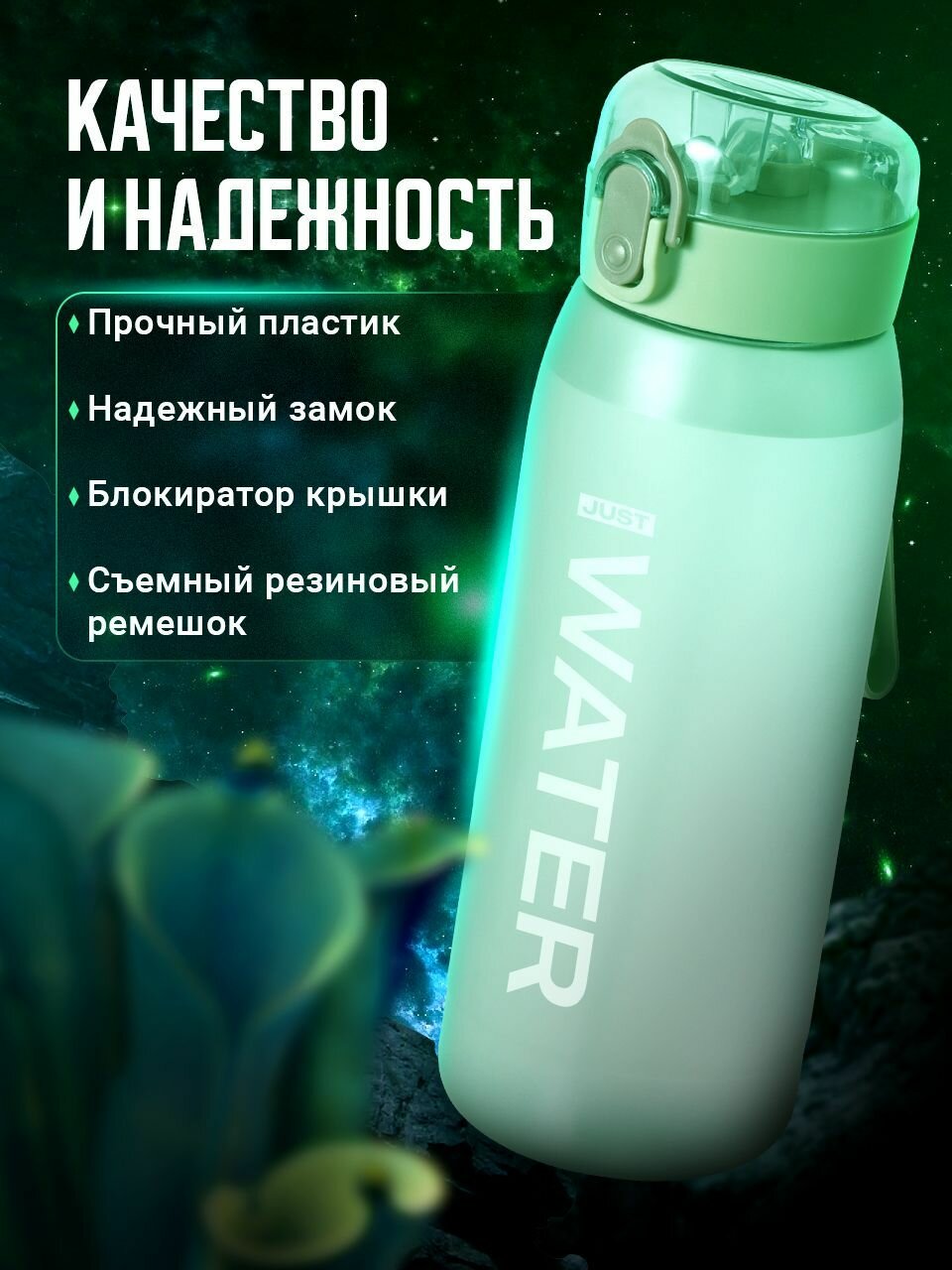 Бутылка для воды спортивная с трубочкой, Shark Fit, Бутылочка для воды в школу, 550 мл, Бирюзовый
