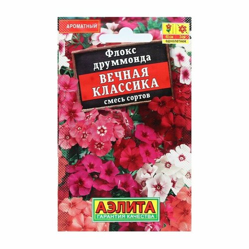 Семена Цветов Флокс Вечная классика, смесь сортов, 0,1 г семена цветов флокс вечная классика смесь сортов 0 1 г