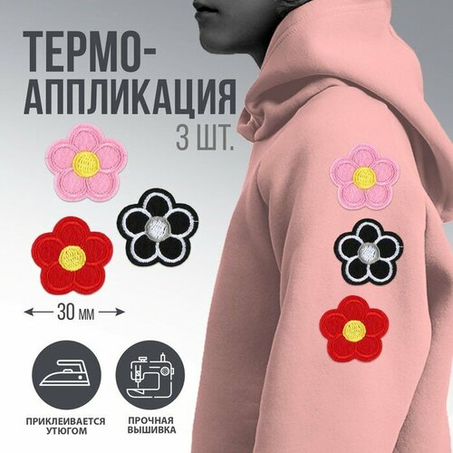 Набор термоаппликаций 
