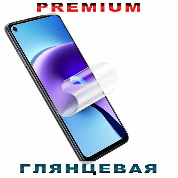 Гидрогелевая пленка Premium Product для HUAWEI Y7 Pro 2019 противоударная глянцевая на экран с эффектом самовосстановления