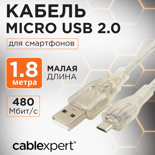 Кабель Cablexpert USB - microUSB (CCP-mUSB2-AMBM-6-TR), 1.8 м, 1 шт., белый кабель cablexpert ccp musb2 ambm w 1m microusb usb 1 м зарядка передача данных белый