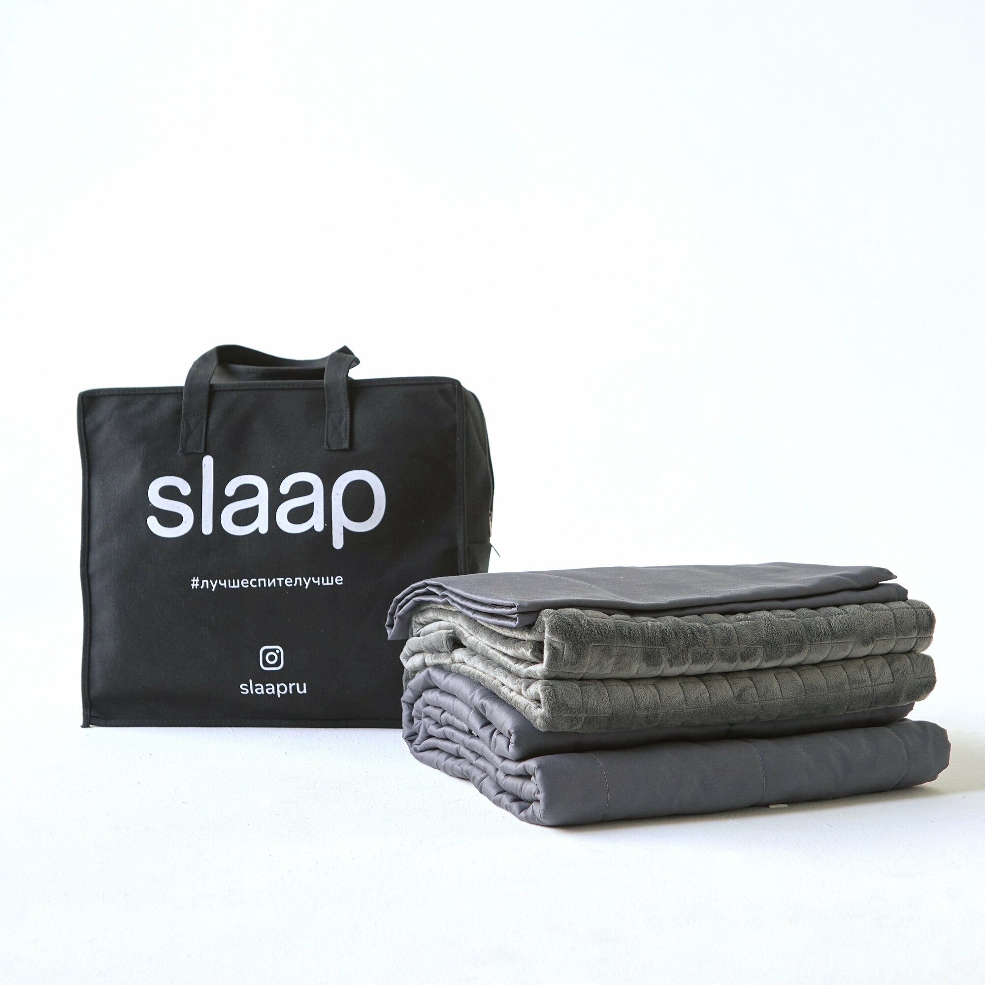 Комплект SLAAP 200x200 см (утяжеленное одеяло + два пододеяльника) темно-серый