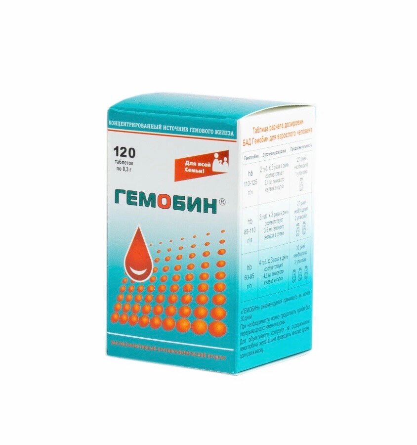 Картинки Гемобин таб, 120 шт.