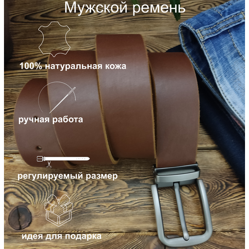 фото Ремень , размер 118, коричневый подарки от души