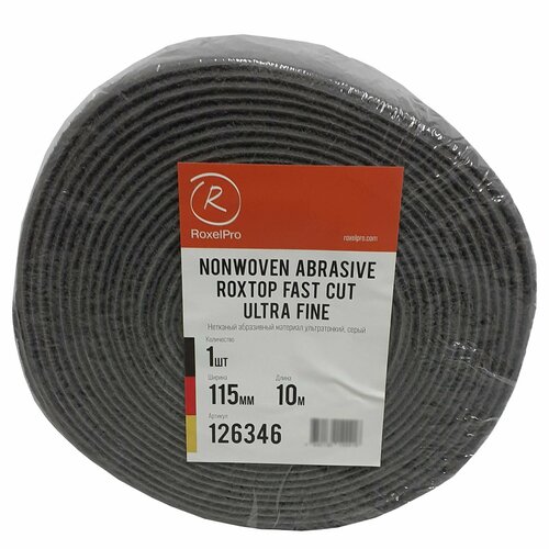 Абразив нетканый RoxelPro ROXTOP FAST CUT ULTRA FINE 115мм х 10м серый