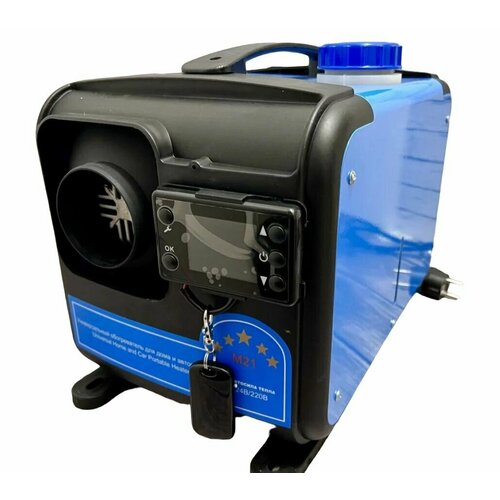 Автономный дизельный отопитель 3в1 12в/24в/220в 5кВт для кемпинга, гаража, авто