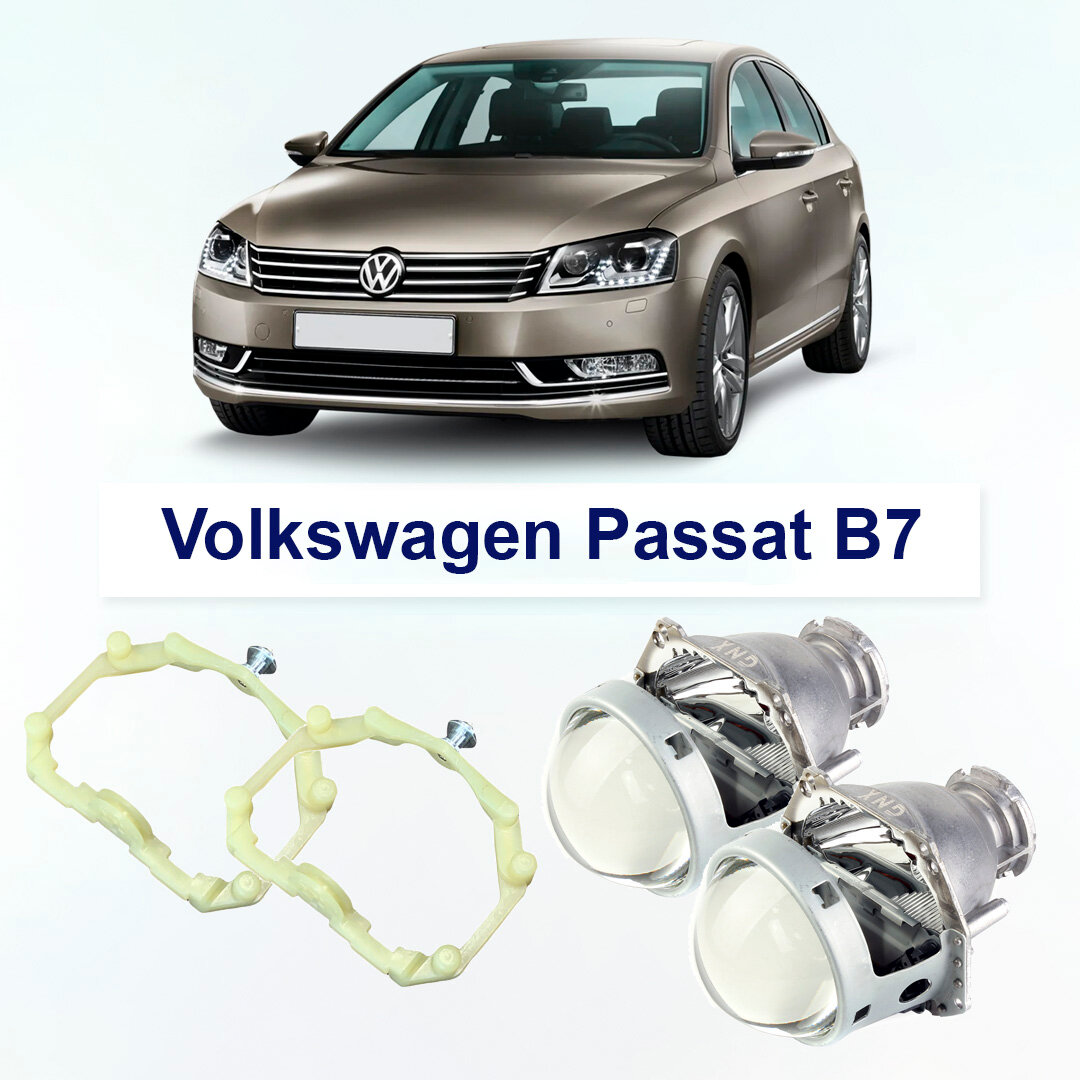 Би-линзы Hella 3R Crystal для фар Volkswagen Passat B7 2011-2015 (адаптив) комплект биксеноновых линз 2 шт для автомобилей Фольксваген Пассат