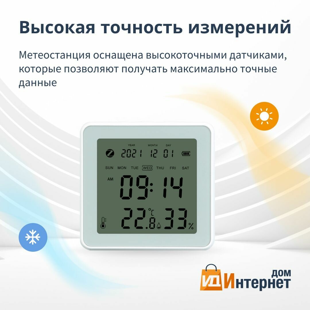 Умная настольная метеостанция с часами ZigBee - фотография № 5