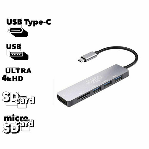 Адаптер Earldom ET-W18 Type-C на HDMI 4K, MicroSD, SD 3xUSB (серый) аксессуар earldom et w18 type c hdmi 4k micro sd sd usb