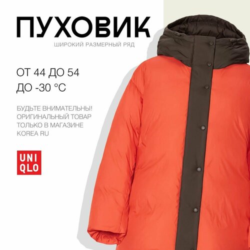 Пуховик Uniqlo, размер M, красный, оранжевый