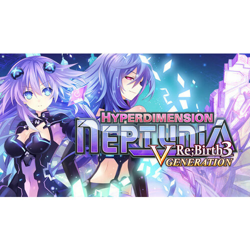 Игра Hyperdimension Neptunia Re; Birth3 V Generation для PC (STEAM) (электронная версия)