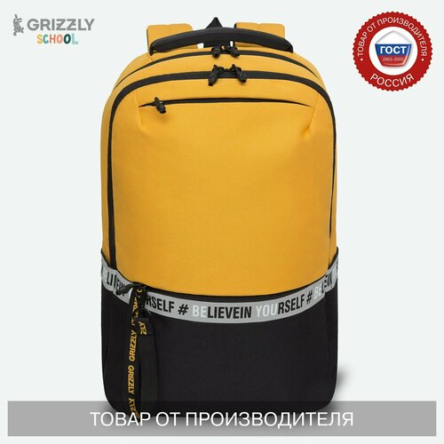 фото Стильный современный рюкзак grizzly на каджый день ru-337-2/2 foshan comfort trading co ltd