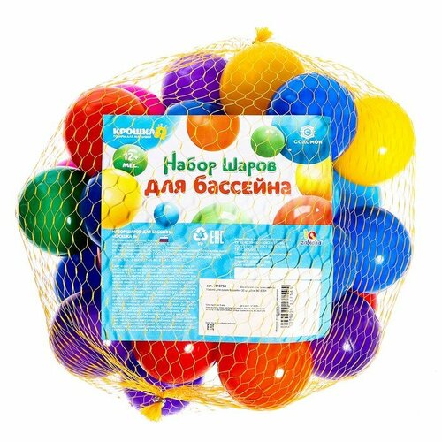 разноцветный