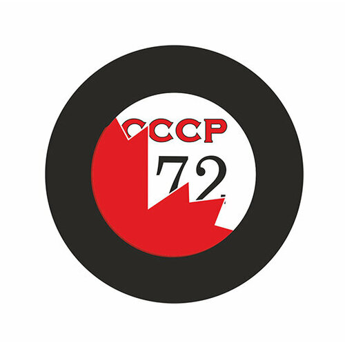 Шайба Rubena Team Canada-USSR 72 шайба rubena team canada ussr 1972 dryden 2 ст