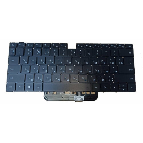 Клавиатура для ноутбука Huawei MagicBook HBL-W29 черная, плоский Enter