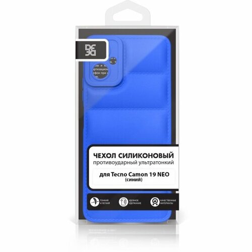 Силиконовый чехол (дутый) DF для Tecno Camon 19 NEO, tJacket-04, синий