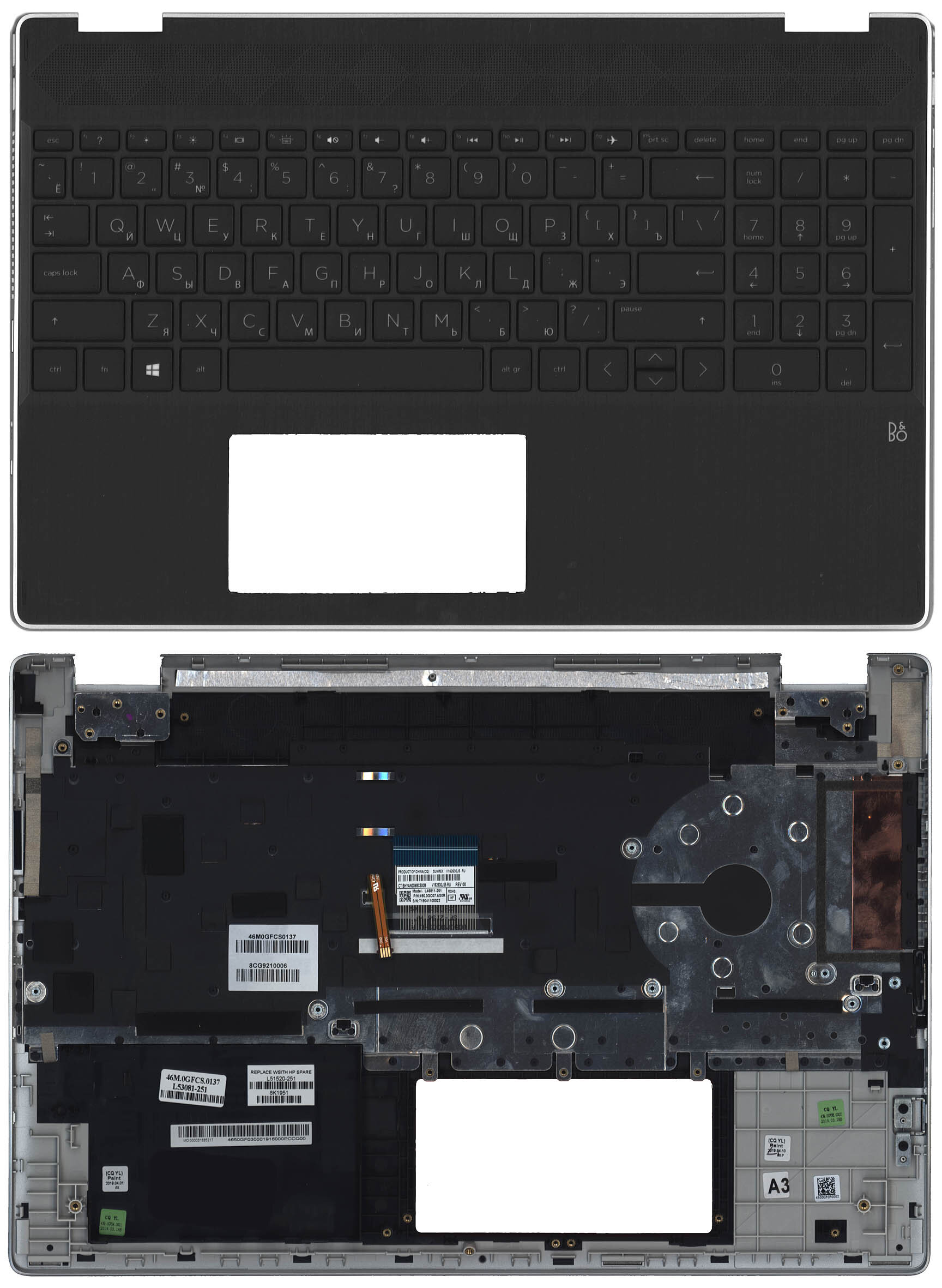 Клавиатура для HP 15-DQ топкейс, черный с подсветкой