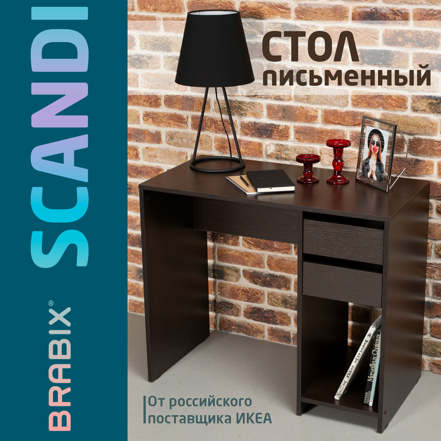 фото Стол письменный/компьютерный BRABIX "Scandi CD-017", 900х450х750 мм, 2 ящика, венге, 641896, ЦБ013706-3
