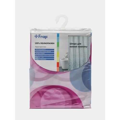 Штора для ванной комнаты Frap 12 колец штора для душа шторка штора с рисунком 1599₽