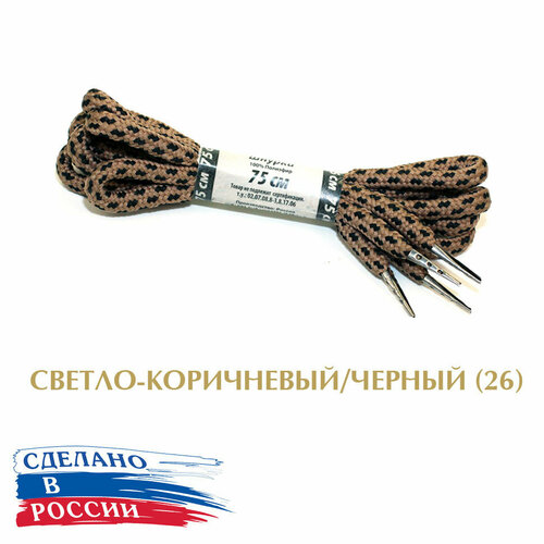 Тапи 75 см. Шнурки круглые 