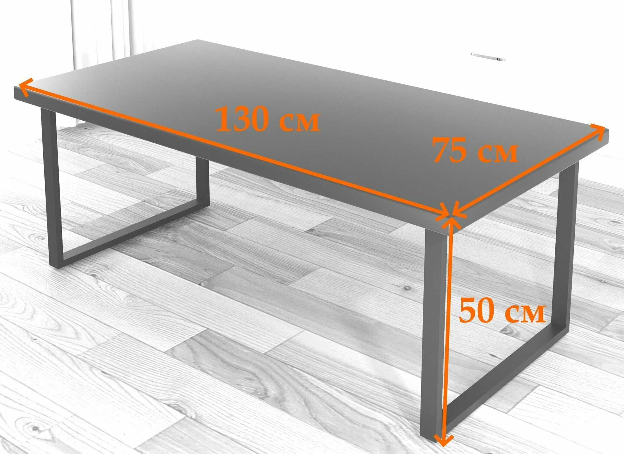Стол журнальный Loft со столешницей без покраски из массива сосны 40 мм и черными металлическими ножками, 130х75х50 см