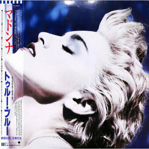 Виниловая пластинка MADONNA - True Blue, 1986 (LP) madonna true blue super club mix blue lp rsd exclusive 2019