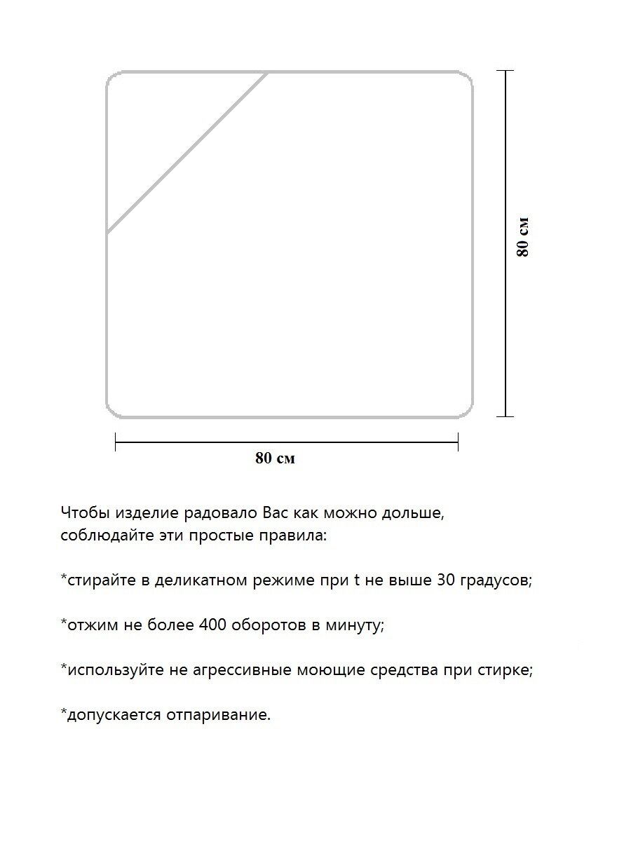 Полотенце для новорожденного уголок Панда Белая - фотография № 4