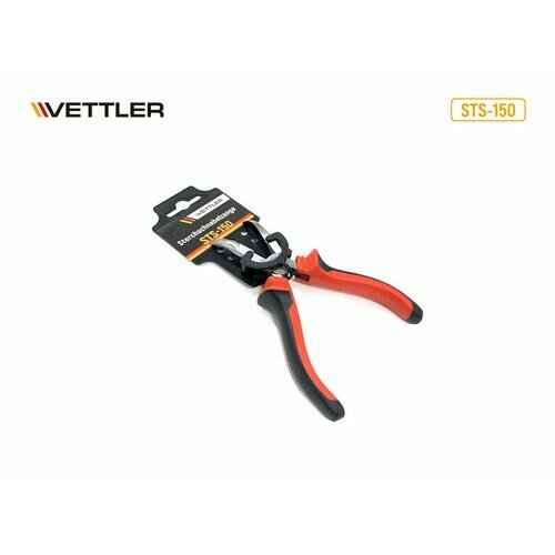 VETTLER Длинногубцы (утконосы) 150 мм загнутые VETTLER