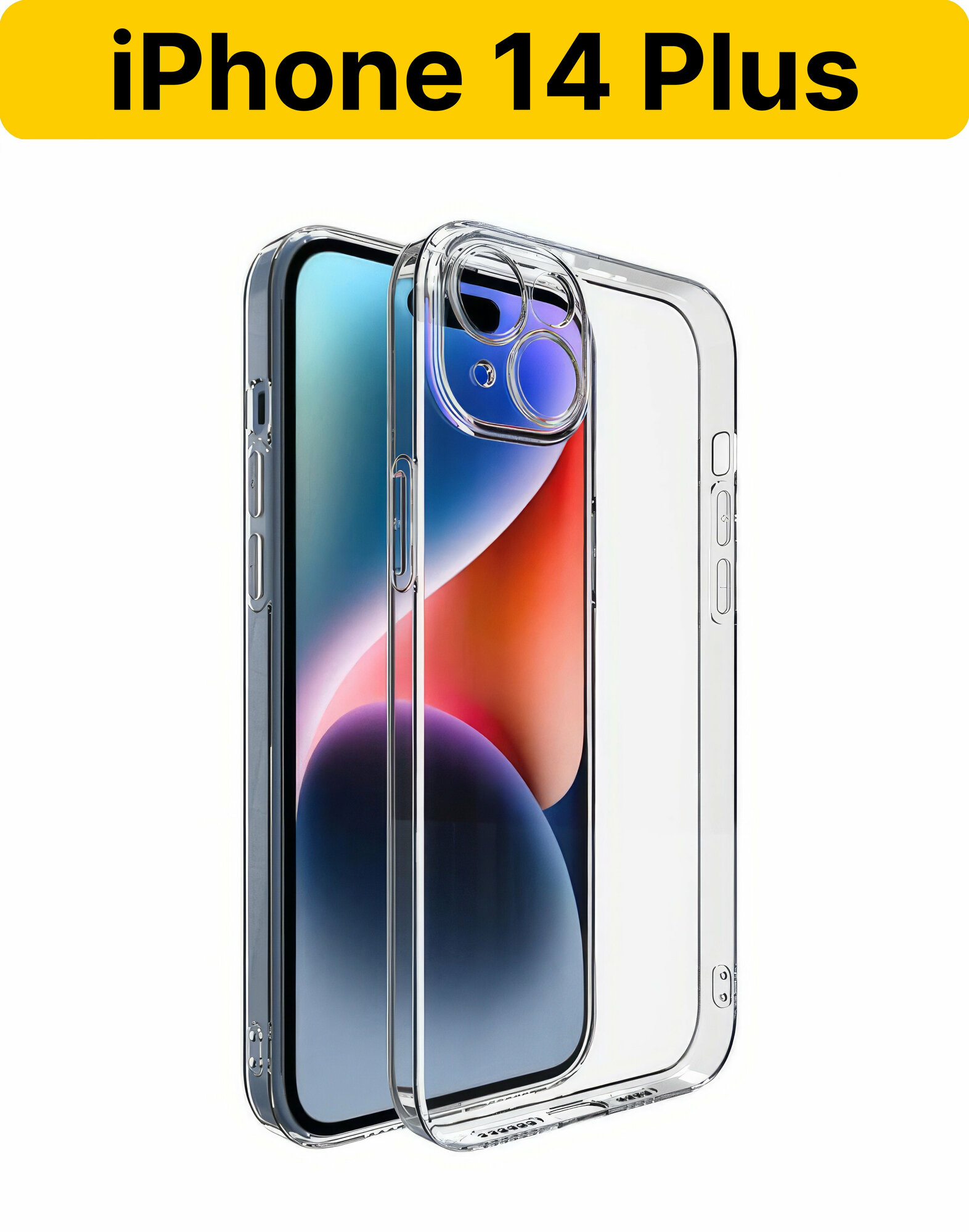 ADV GROUP / Ультратонкий прозрачный чехол для iPhone 14 Plus с защитой камеры