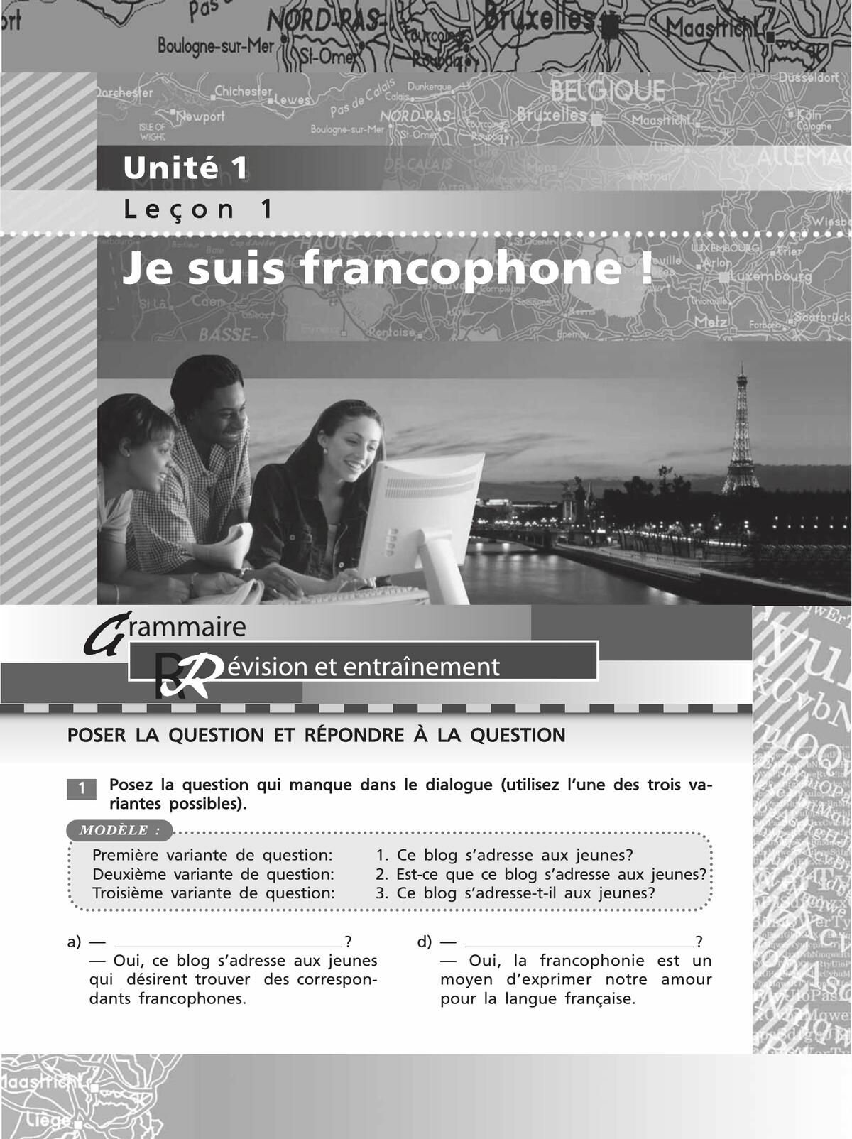 Французский язык. Второй иностранный язык. 8-9 классы. Сборник упражнений - фото №6