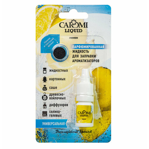 Жидкость для заправки лимон флакон 5 мл. CAROMI