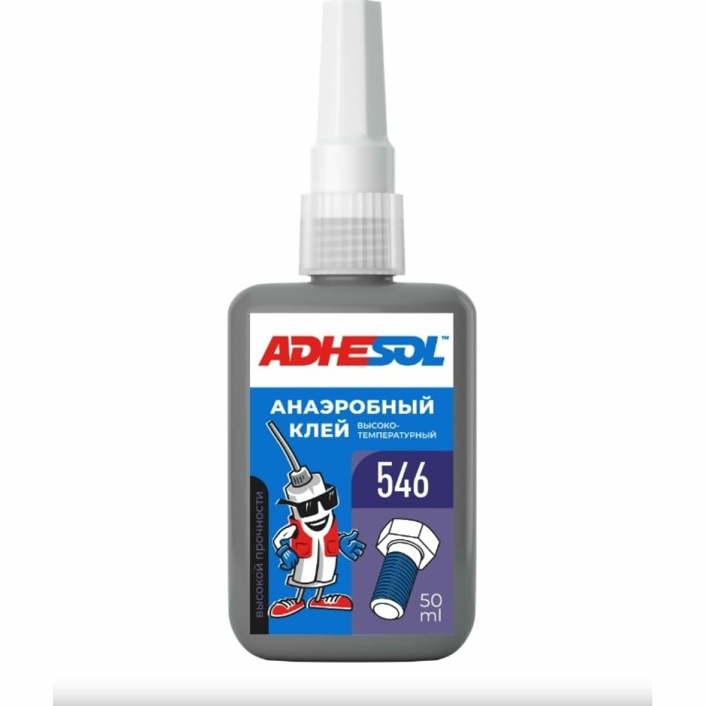 ADHESOL Анаэробный клей высокотемпературный, высокопрочный (50мл.) для резьбовых соединений 546 546100