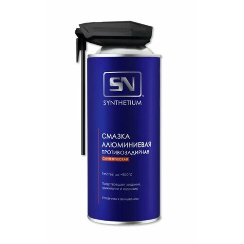 Смазка алюминиевая Synthetium 520 мл