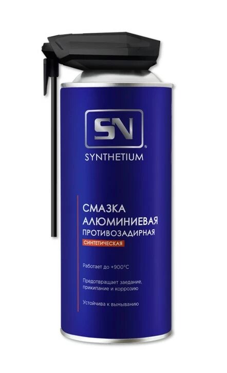 Смазка алюминиевая Synthetium 520 мл