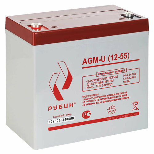 Аккумуляторная батарея Рубин 12V 55Ah AGM-U (12-55)