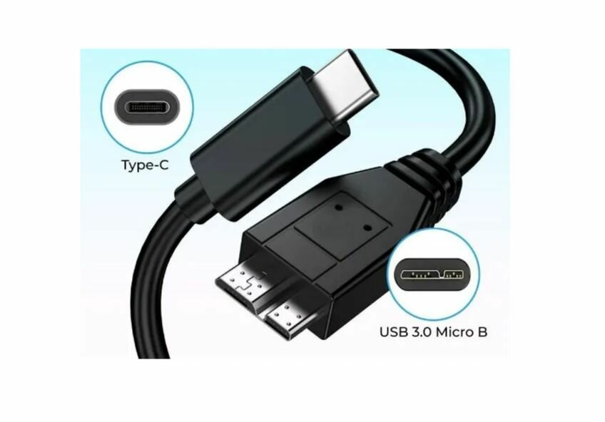 Кабель USB-C - micro USB 3.0 тип B для портативных внешних дисков, 0.35 метр