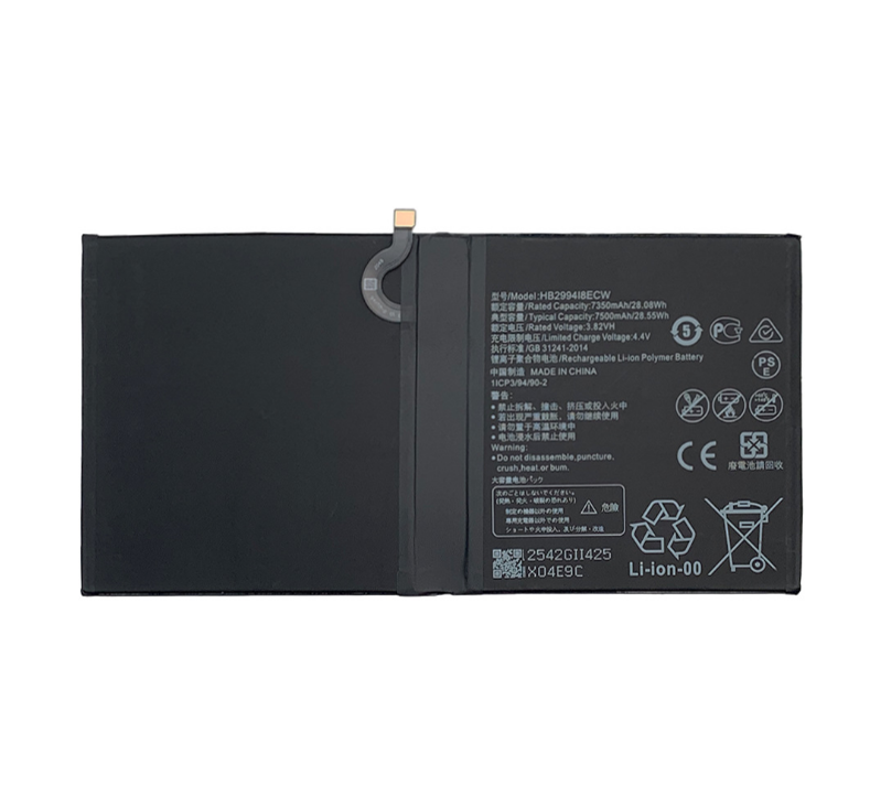 Аккумуляторная батарея MyPads 7500mAh HB299418ECW для планшета Huawei MediaPad M5 10.8 Pro + инструменты для вскрытия