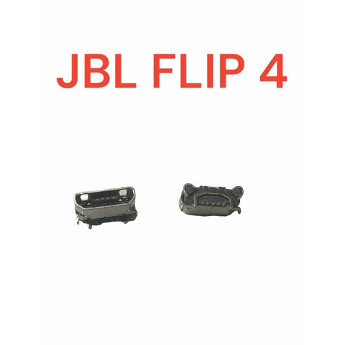 Разъем системный (гнездо зарядки) Micro USB для JBL Flip 4